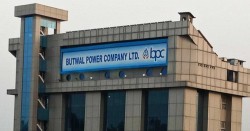 बीपीसीको विद्युत् महसुल निर्धारण प्रस्तावमा जनप्रतिनिधिको असन्तुष्टि